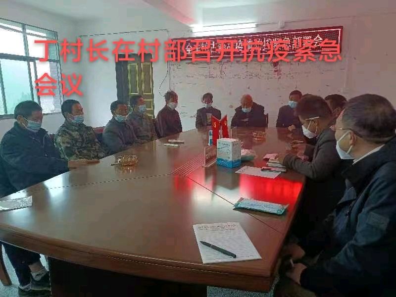 古藤村一名中国共产党员，好村长丁加兵的纪实录（图15）