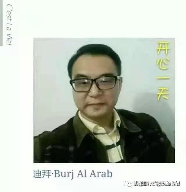 《今夜，长出来的是细雨》作者:龙尤【主播:玥儿】【桃源国际诗歌集团】用声音传递温暖以诵读致敬人生♬（图9）