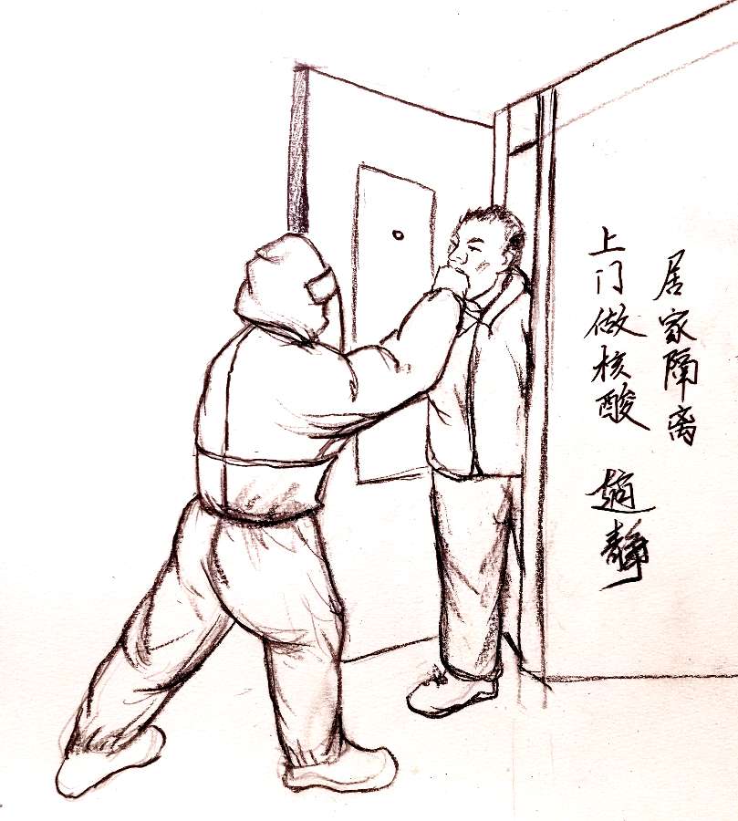 艺心抗疫，共克时艰——赵静书画个人网展（图3）