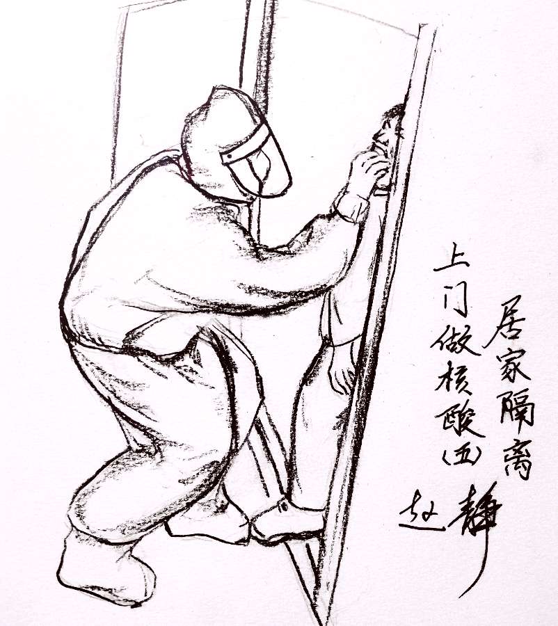 艺心抗疫，共克时艰——赵静书画个人网展（图7）