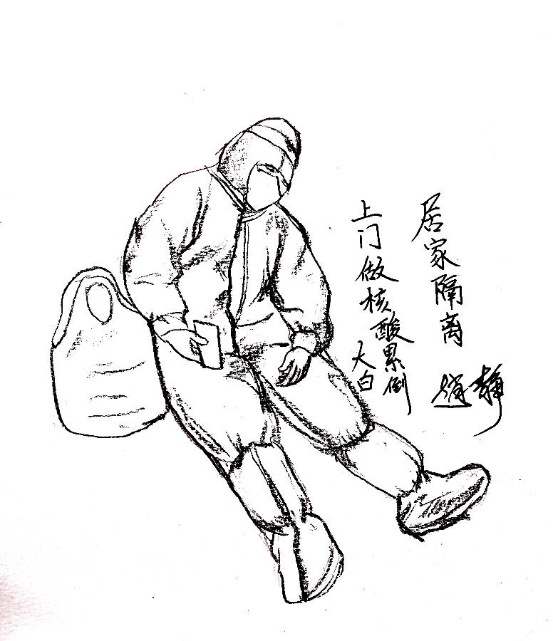 艺心抗疫，共克时艰——赵静书画个人网展（图10）
