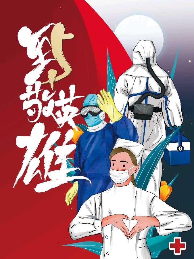 艺心抗疫，共克时艰——赵静书画个人网展