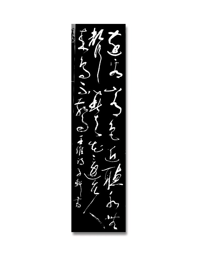 著名书法家蓝宗宽老师佳作欣赏(图26)