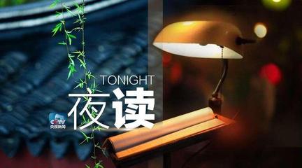 【华夏名篇】分享（黑龙江）优秀作家 诗人陈雪云老师七绝四首请欣赏（图4）