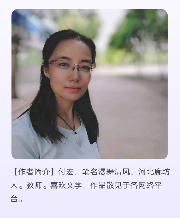 【上海头条】散文阁112期‖漫舞清风:寻光（图2）