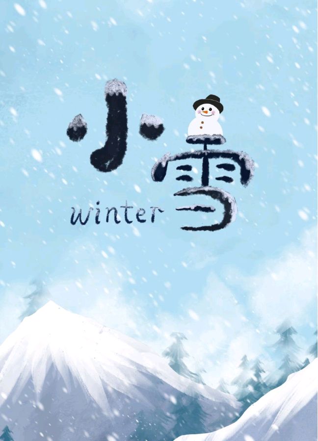 【潇湘文学社】潇湘紫竹诗社《总499期》(随吟辑)(图8)