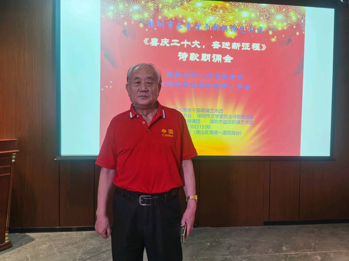 【人民文艺网】2022大国文豪杯经典文学艺术大赛！著名诗人祁念曾入围作品全球展播！（图4）