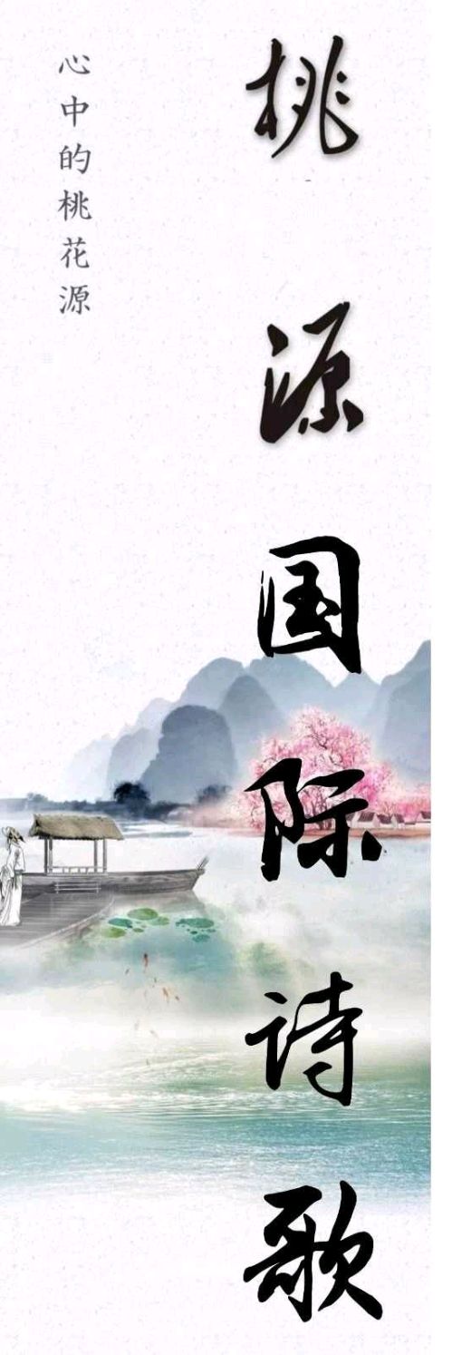《哑光》作者:林野(武汉)【主播:青苗】【桃源国际诗歌集团】用声音传递温暖以诵读致敬人生♬（图12）