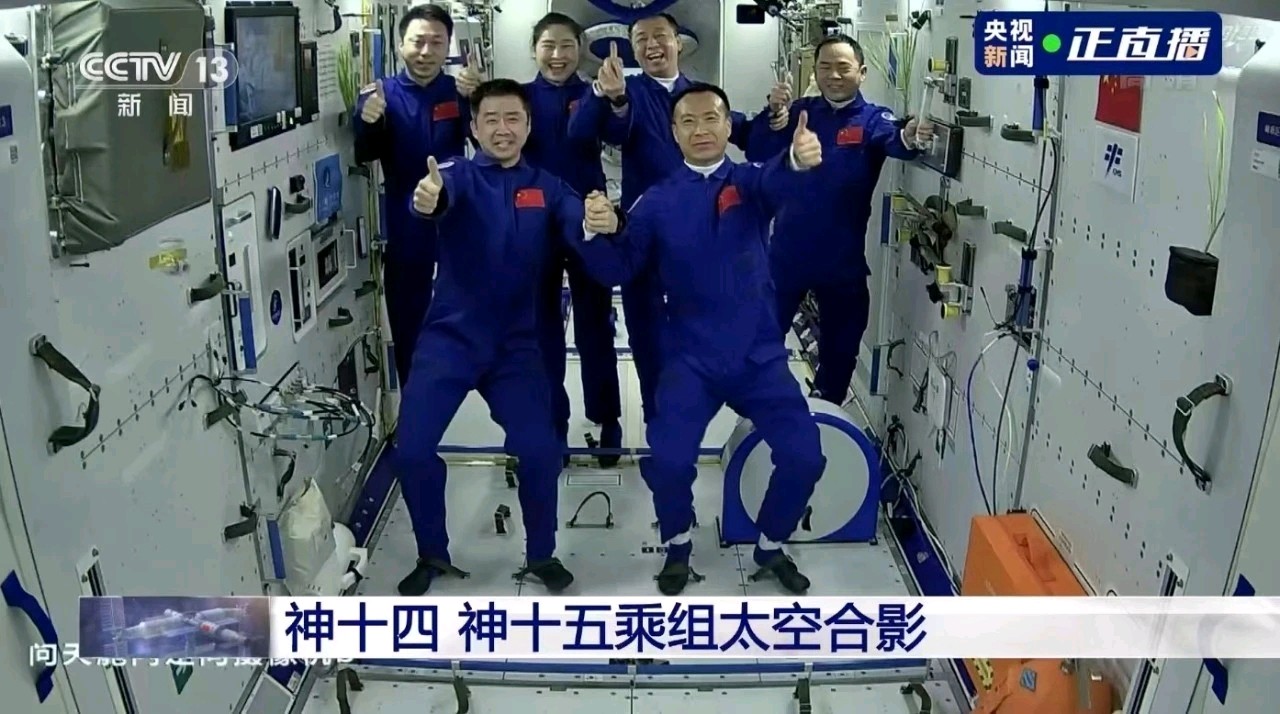 七绝两首 贺“神舟十五”成功发射（图2）