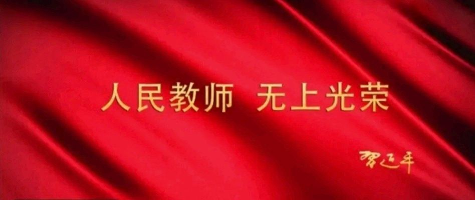 风雅诗社·第三十六期·古风诗篇（图4）