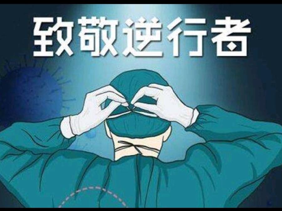 《九江文学社：北京头条》洪新爱抗疫组诗欣赏（图7）