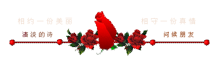 《九江文学社:北京头条》《胡建平老师诗作欣赏》(图5)