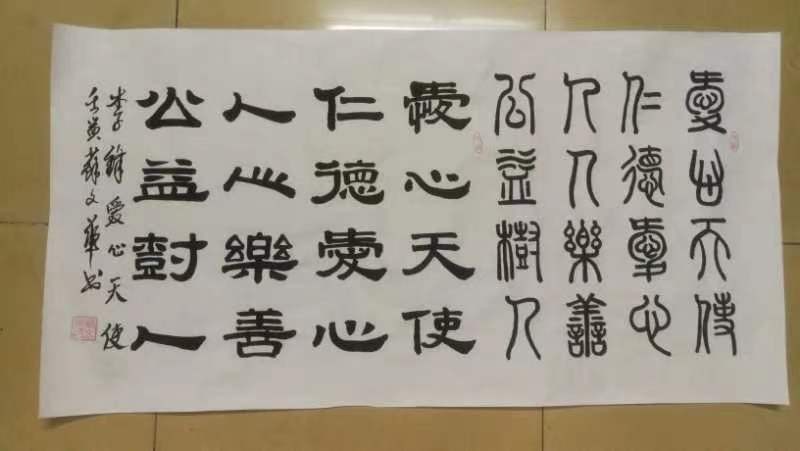 李锋微信名字诗，苏文华书法作品集（图5）