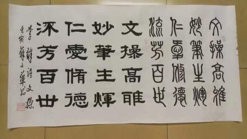 李锋微信名字诗，苏文华书法作品集（图3）
