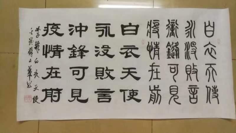 李锋微信名字诗，苏文华书法作品集（图6）