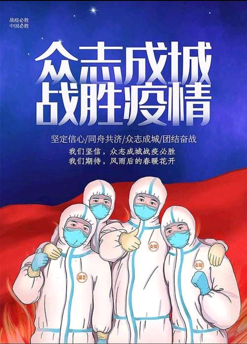 七律 继续抗疫/文/黄石华