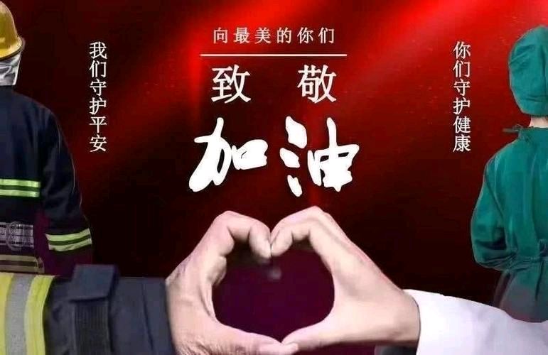 七律 继续抗疫/文/黄石华（图2）