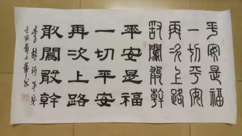 李锋微信名字诗，苏文华书法作品集（图10）