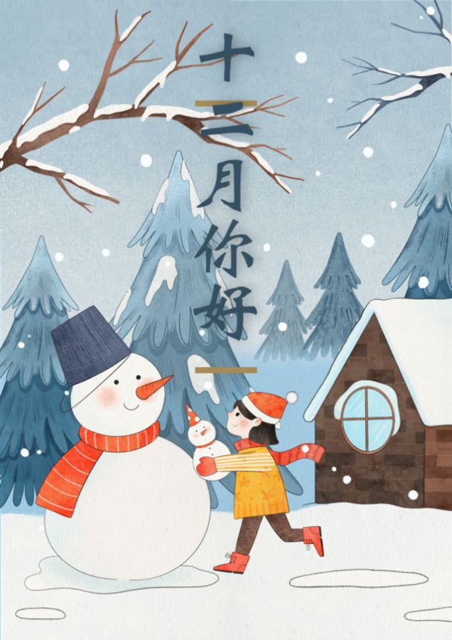 【枫雅汇看图约诗】诗人陈江《199期》（十二月）（图5）