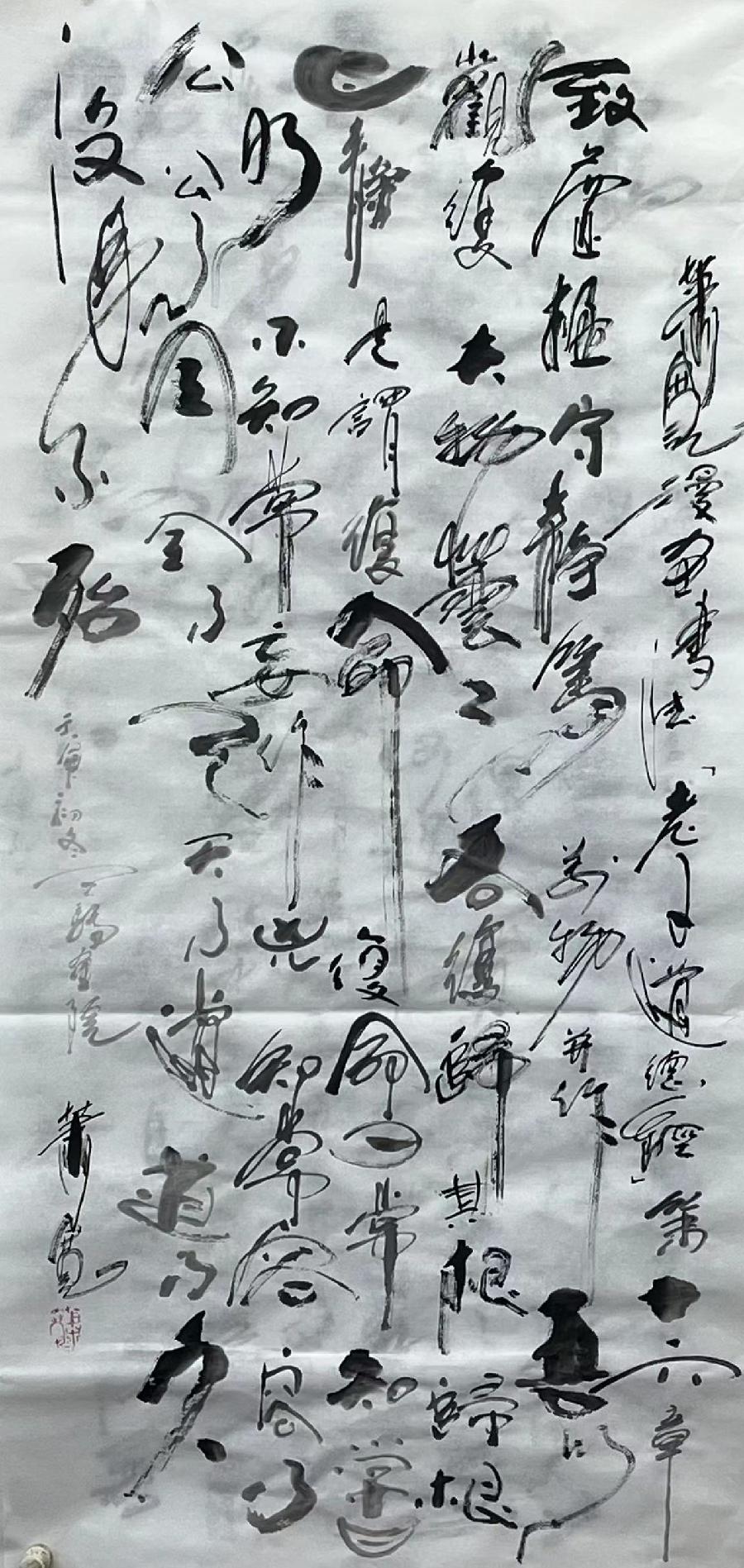 【雅诗总会】艺术家萧宽挥毫《老子道德经》第十章至第十八章为弘扬国学做贡献(图11)