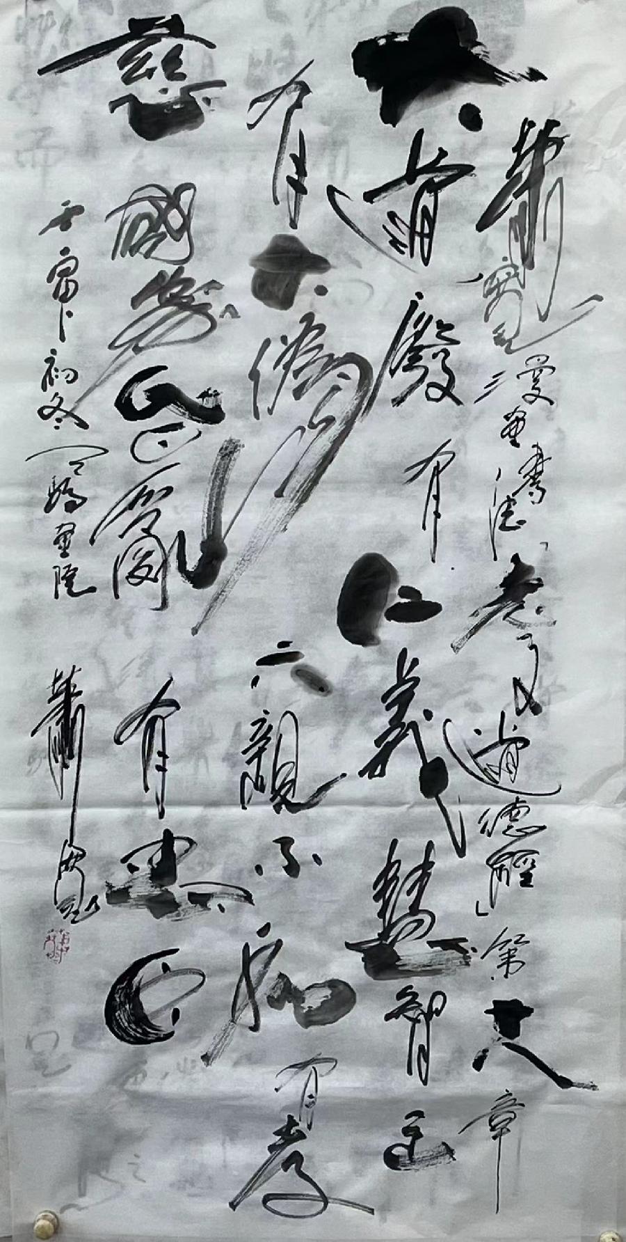 【雅诗总会】艺术家萧宽挥毫《老子道德经》第十章至第十八章为弘扬国学做贡献(图13)