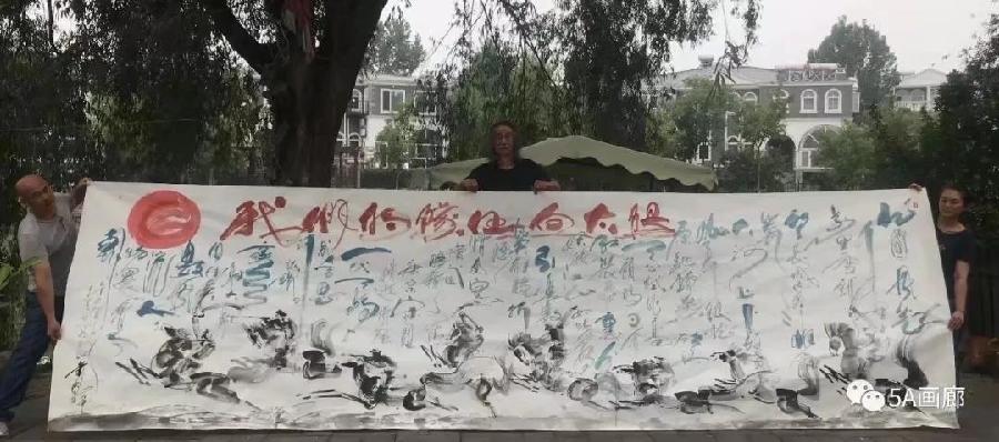 【雅诗总会】谯达摩推敲:萧宽个性艺术玄门(图16)