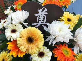 沉痛悼念江泽民同志 一一 作者:王明松(图5)