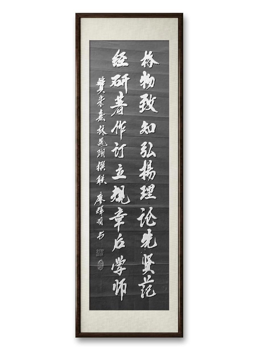 三明市诗词学会-联蕾争妍第22期(图9)