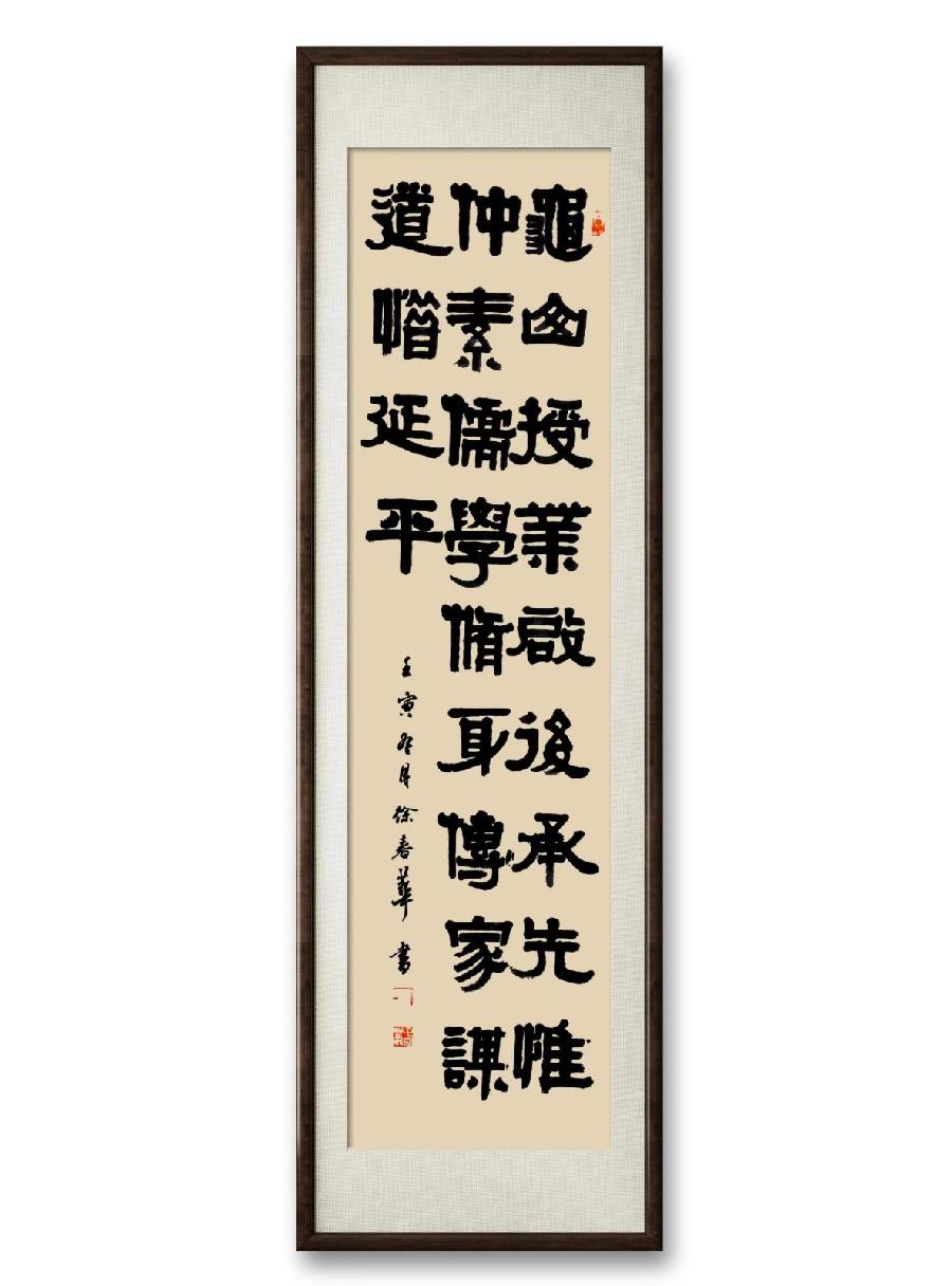 三明市诗词学会-联蕾争妍第22期(图4)