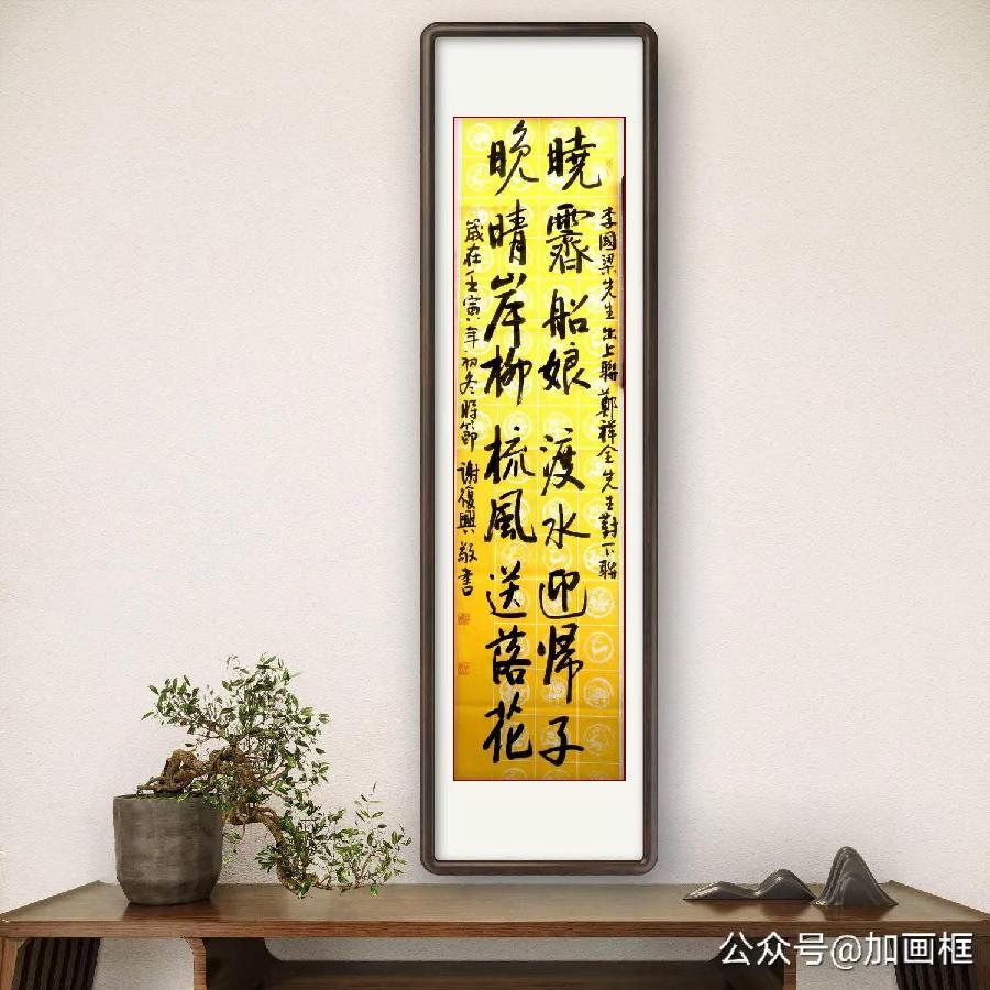 三明市诗词学会-联蕾争妍第22期(图6)