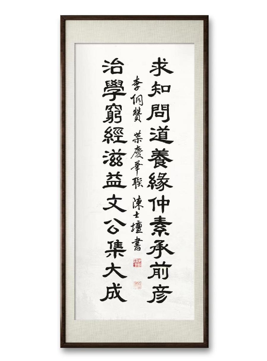 三明市诗词学会-联蕾争妍第22期(图8)