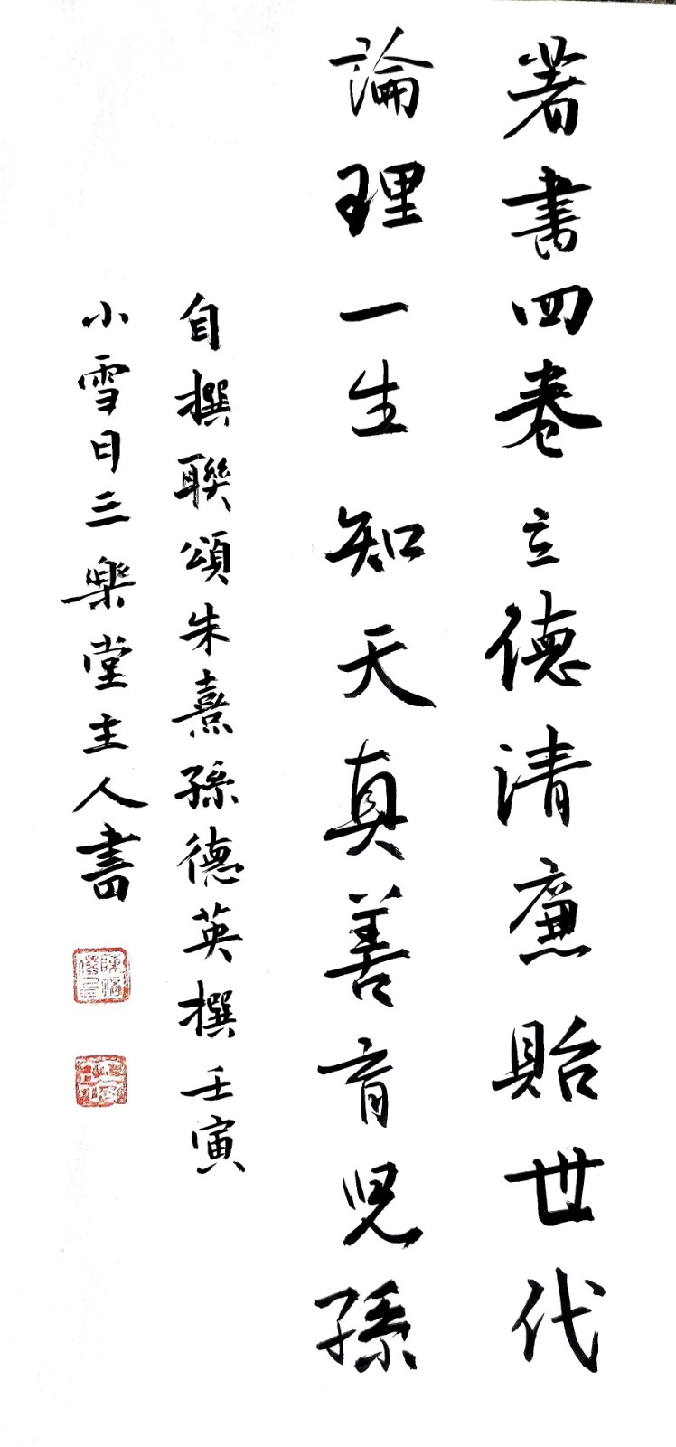 三明市诗词学会-联蕾争妍第22期(图5)