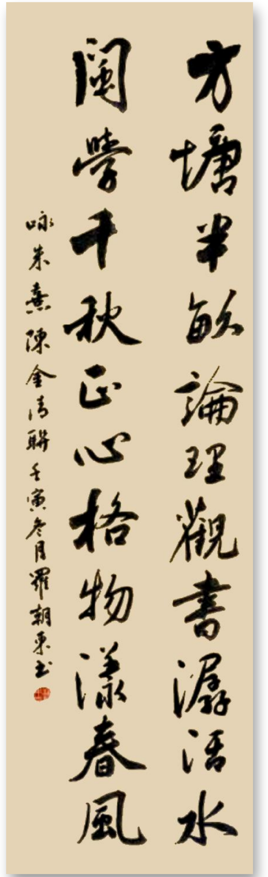 三明市诗词学会-联蕾争妍第22期(图3)