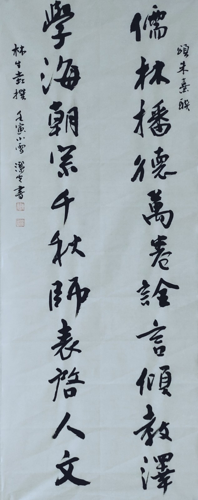 三明市诗词学会-联蕾争妍第22期(图10)