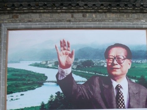 《九江文学社：北京头条》《沉痛悼念江泽民主席》文/洪新爱（图4）