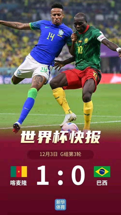 冯志清（上海）世界杯看球45~48【冰心文化传媒】（图18）