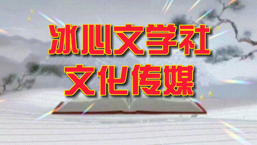 冯志清（上海）世界杯看球45~48【冰心文化传媒】（图37）