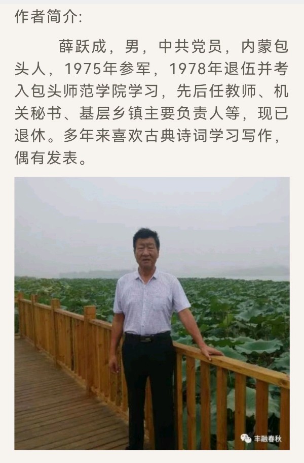【中国齐鲁风】分享（内蒙古）薛跃成《琴棋书画》请欣赏（图11）
