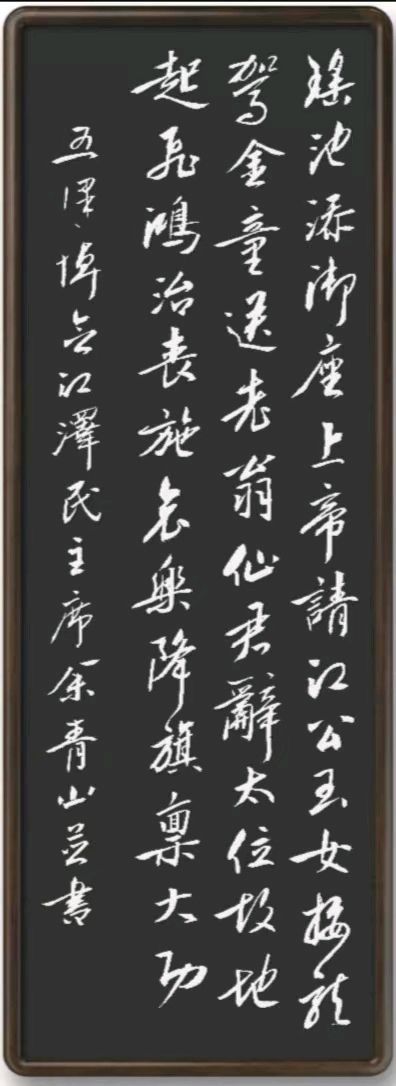 五律.悼念江泽民主席/文/余青山（图3）