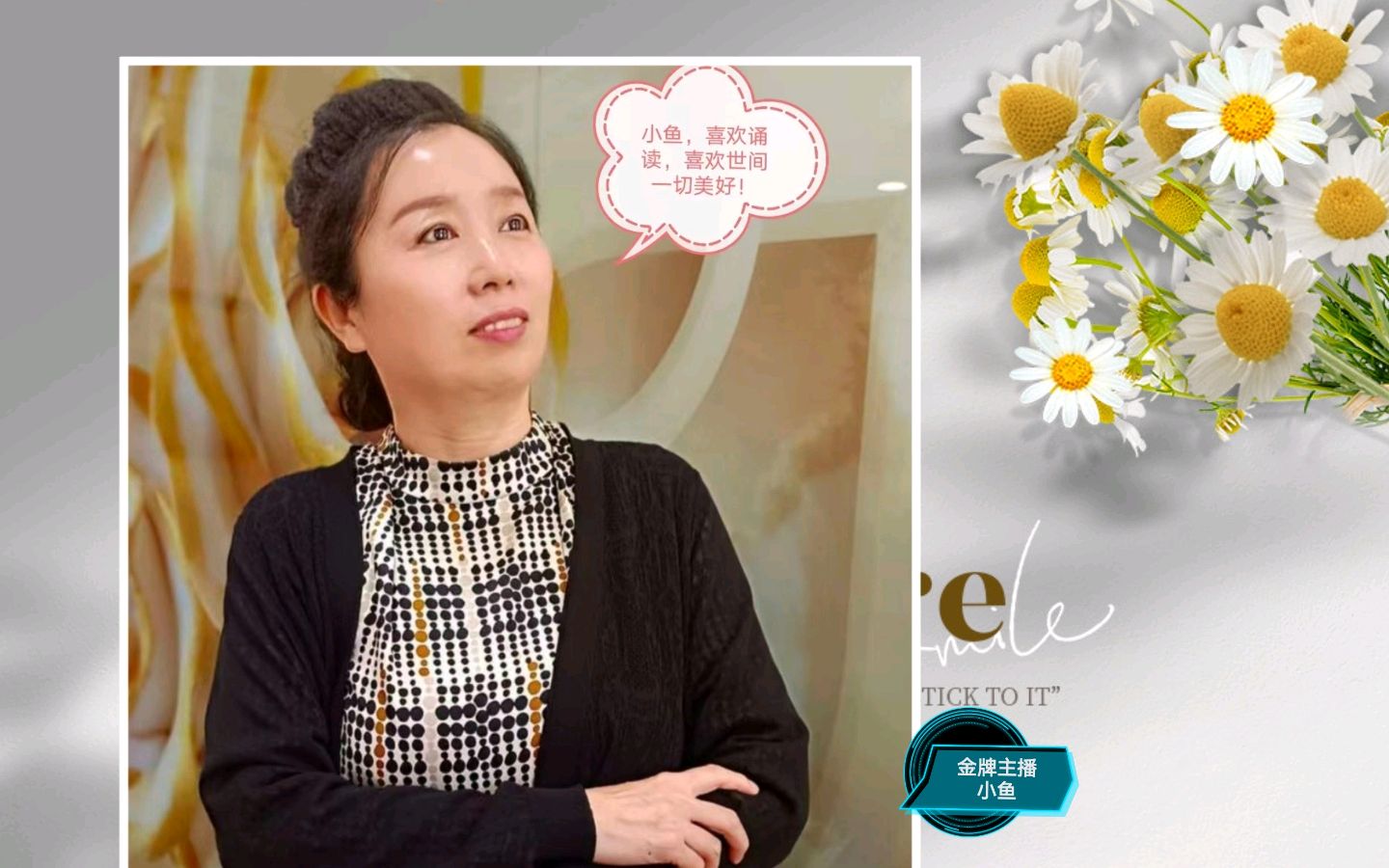 【花雨馨声有声文学平台】第5期同题诵《冬天的雨》作者/邢志坚 诵读/冬日艳阳等15人【第118期】（图8）