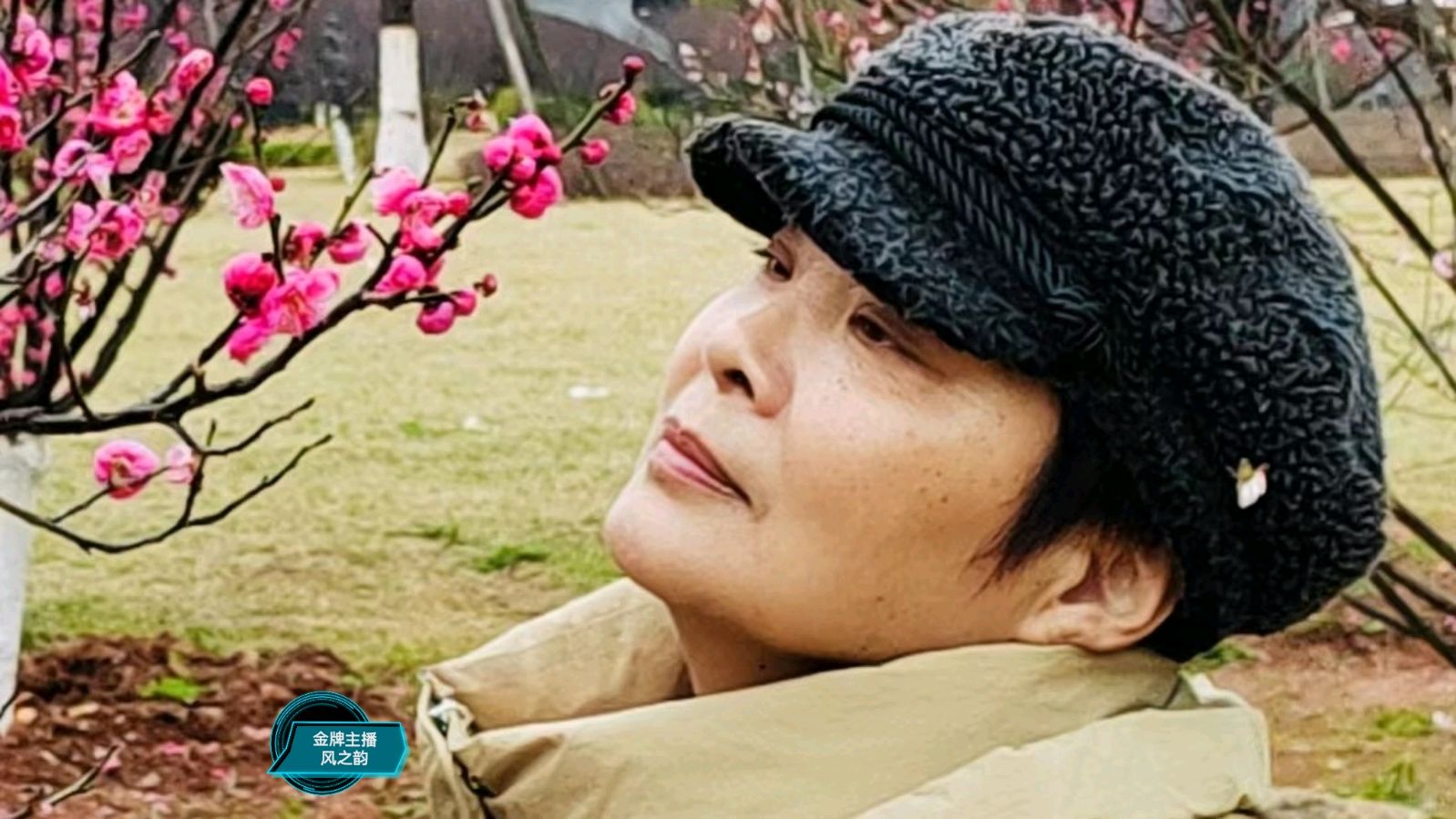 【花雨馨声有声文学平台】第5期同题诵《冬天的雨》作者/邢志坚 诵读/冬日艳阳等15人【第118期】（图11）