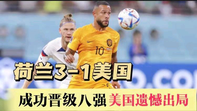 冯志清（上海）世界杯看球之49~50【冰心文化传媒】（图3）