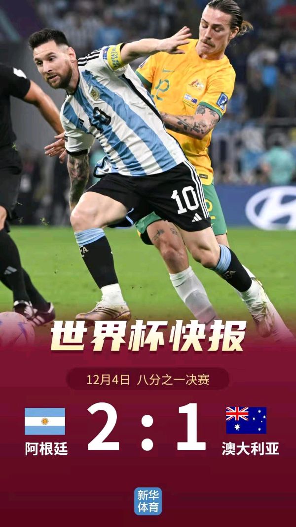 冯志清（上海）世界杯看球之49~50【冰心文化传媒】（图16）