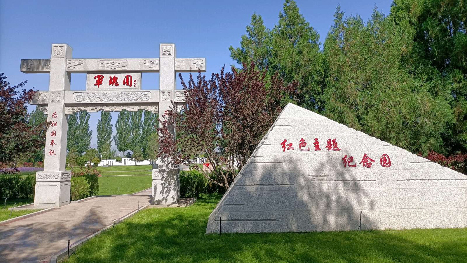 追寻红色记忆 讲述红色故事（图2）