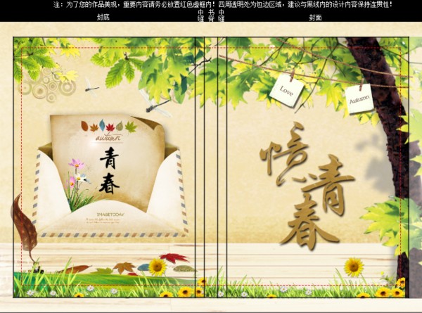 评语芬芳（上下篇）_为文友“说三道四”作者：蔺峰（甘肃兰州）【冰心文化传媒】（图15）