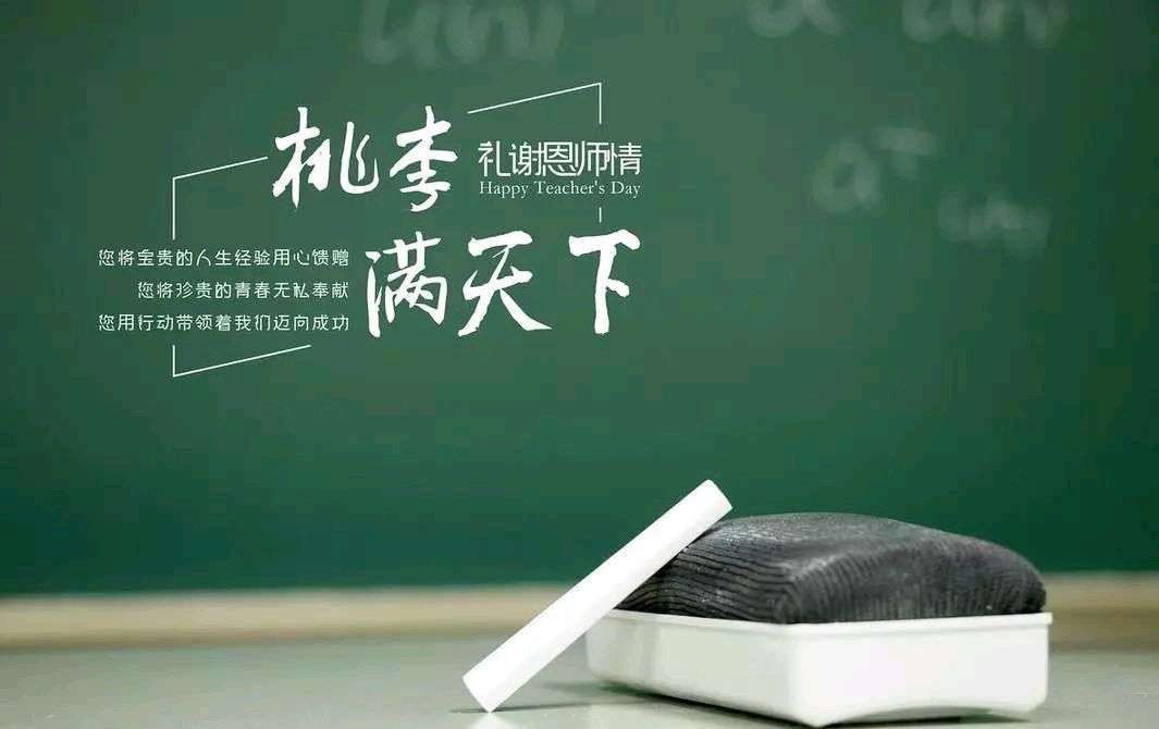 评语芬芳（上下篇）_为文友“说三道四”作者：蔺峰（甘肃兰州）【冰心文化传媒】（图17）