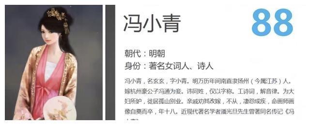 《红楼梦》系列之八十组（第91至100回）13首 平水韵*中华新韵 孙春红 山东【冰心文化传媒】（图16）