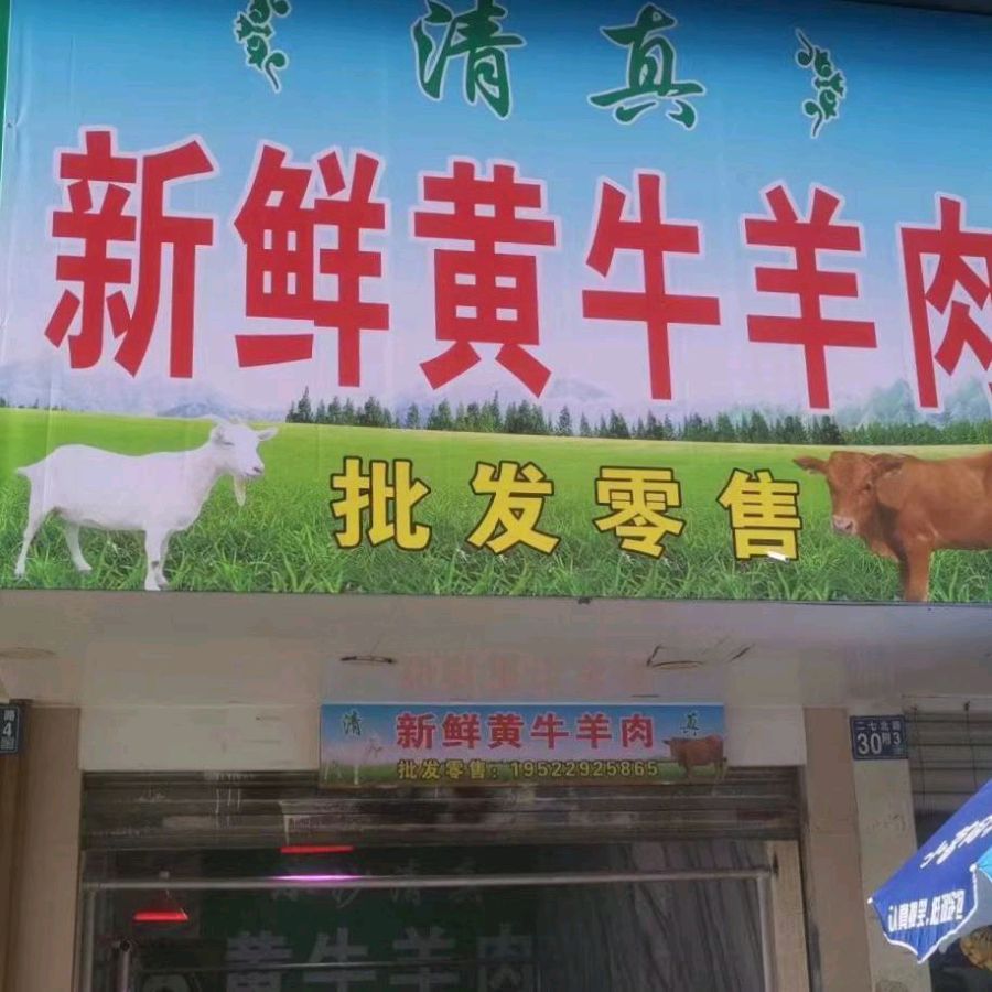 【华夏名篇】分享优秀作家诗人崔怀强《卜算子•豫中90后》为周口老乡志豪兴作(图4)