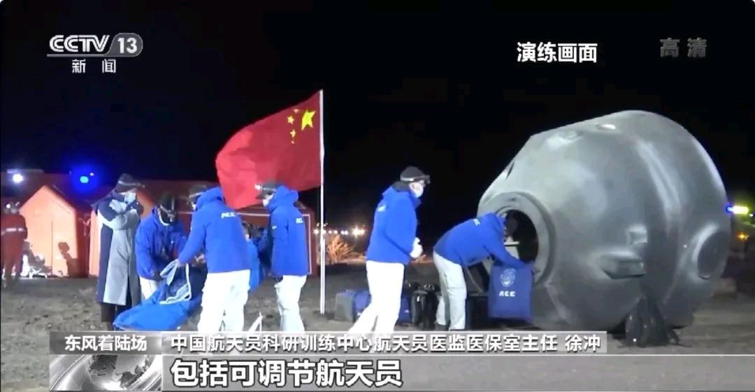 【北京头条】分享（内蒙古）优秀作家诗人李景文《神舟十四回家了》请欣赏（图4）