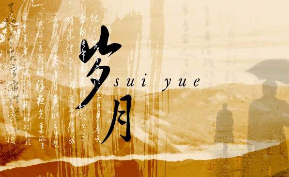 【北京头条】分享优秀诗人丁家九老师《暖冬》外一首请欣赏(图6)